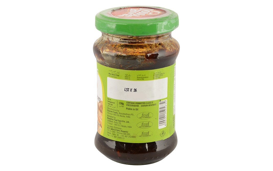 Double Horse Taramind Ginger Chutney    Glass Jar  150 grams